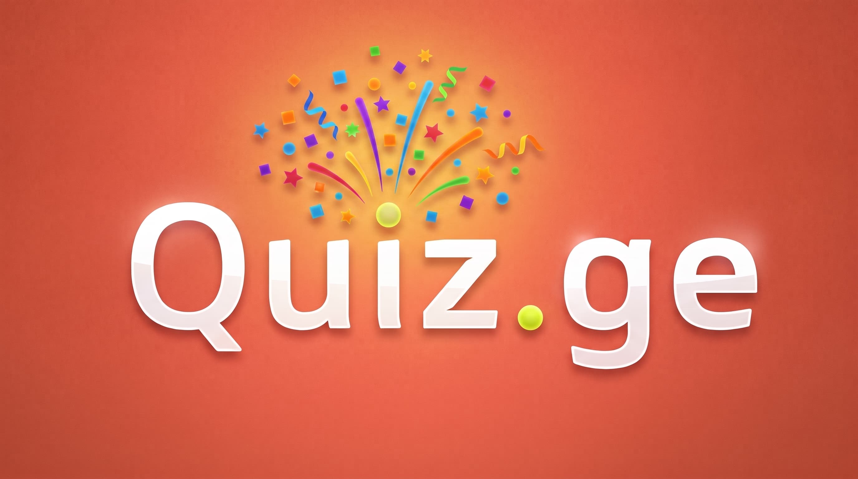 quiz.ge