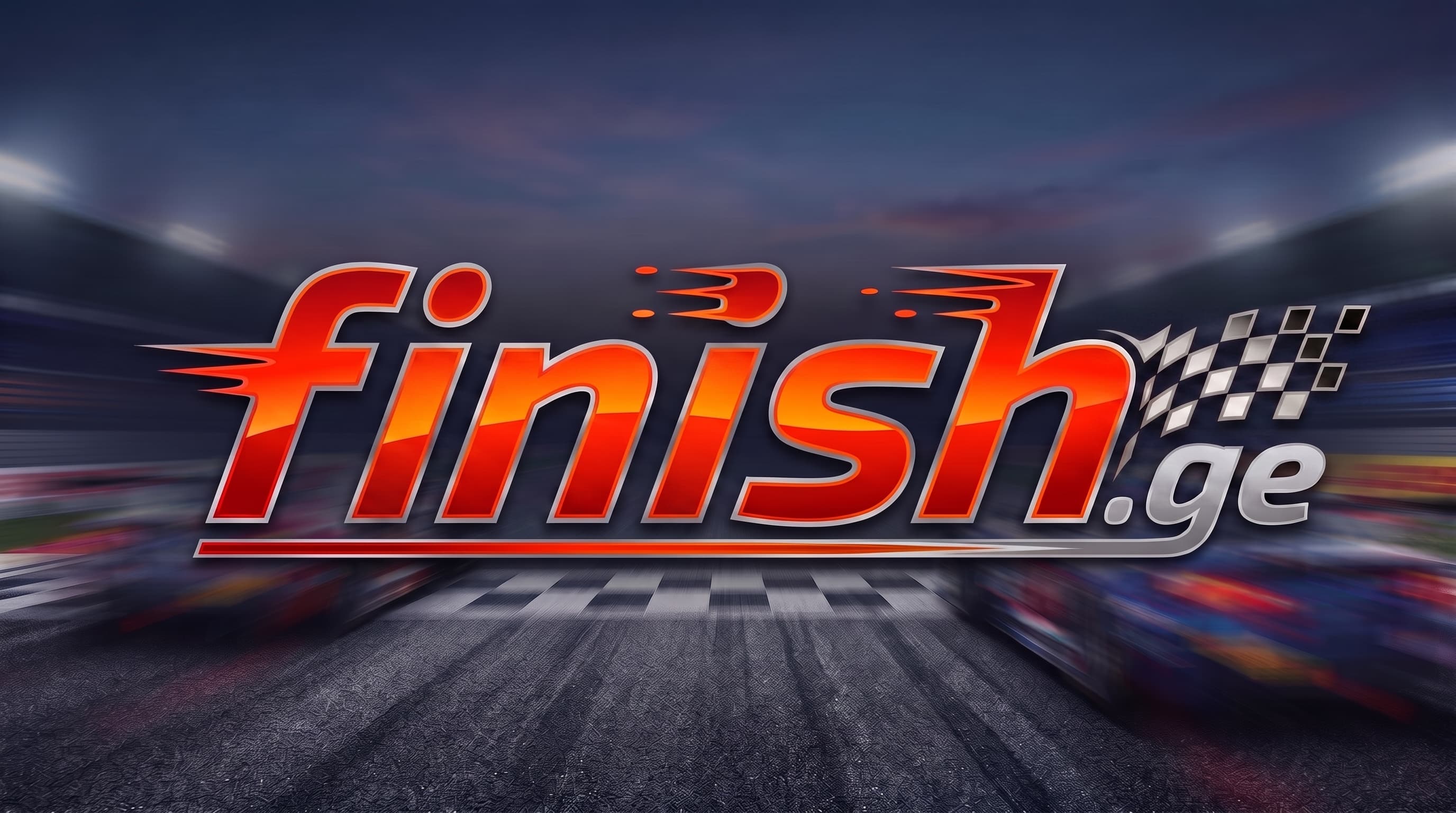 finish.ge