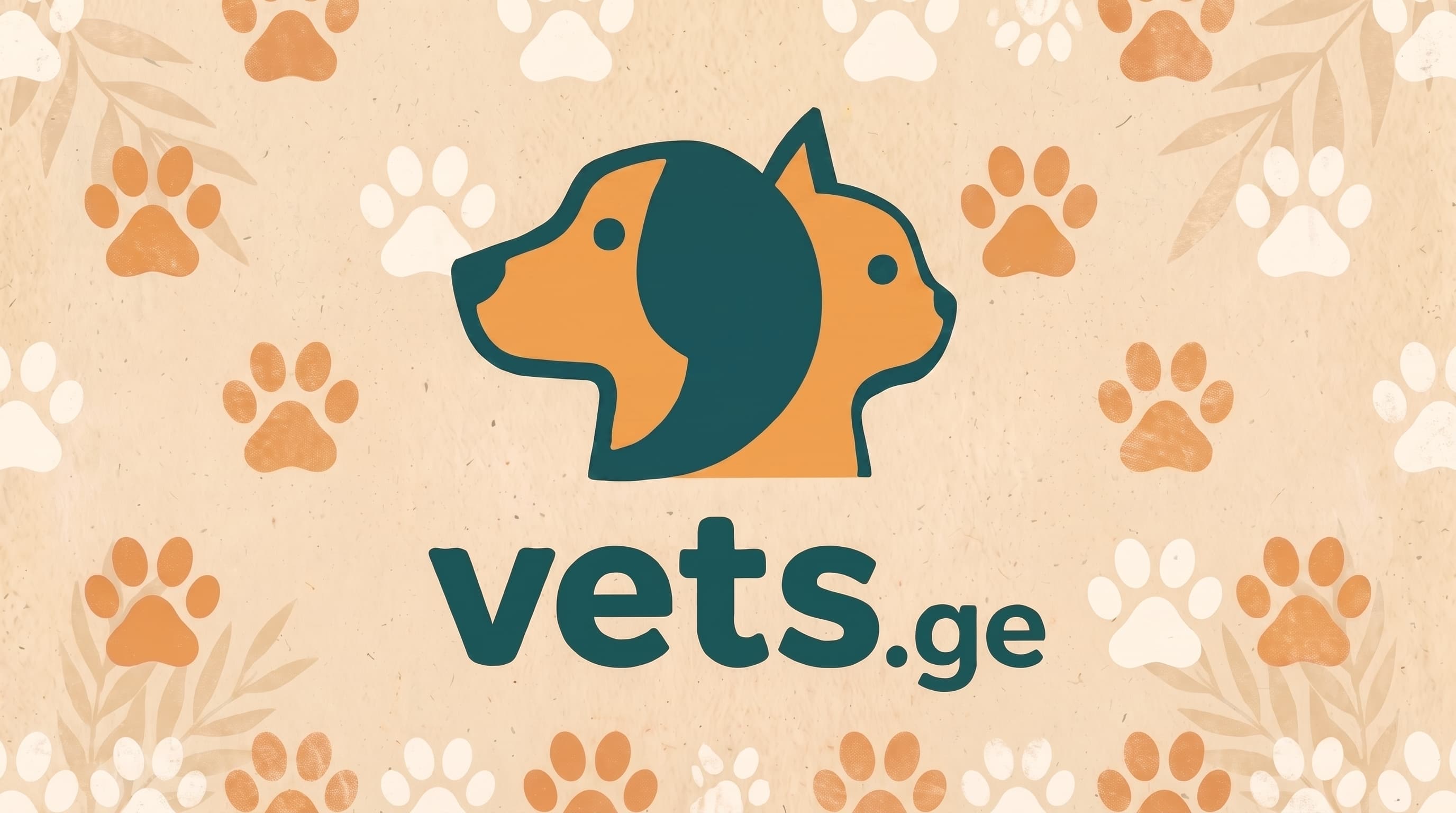 vets.ge