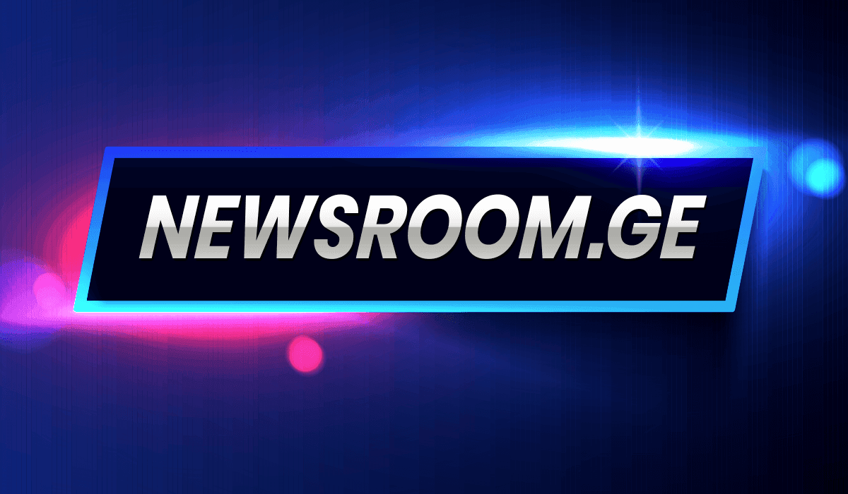 newsroom.ge