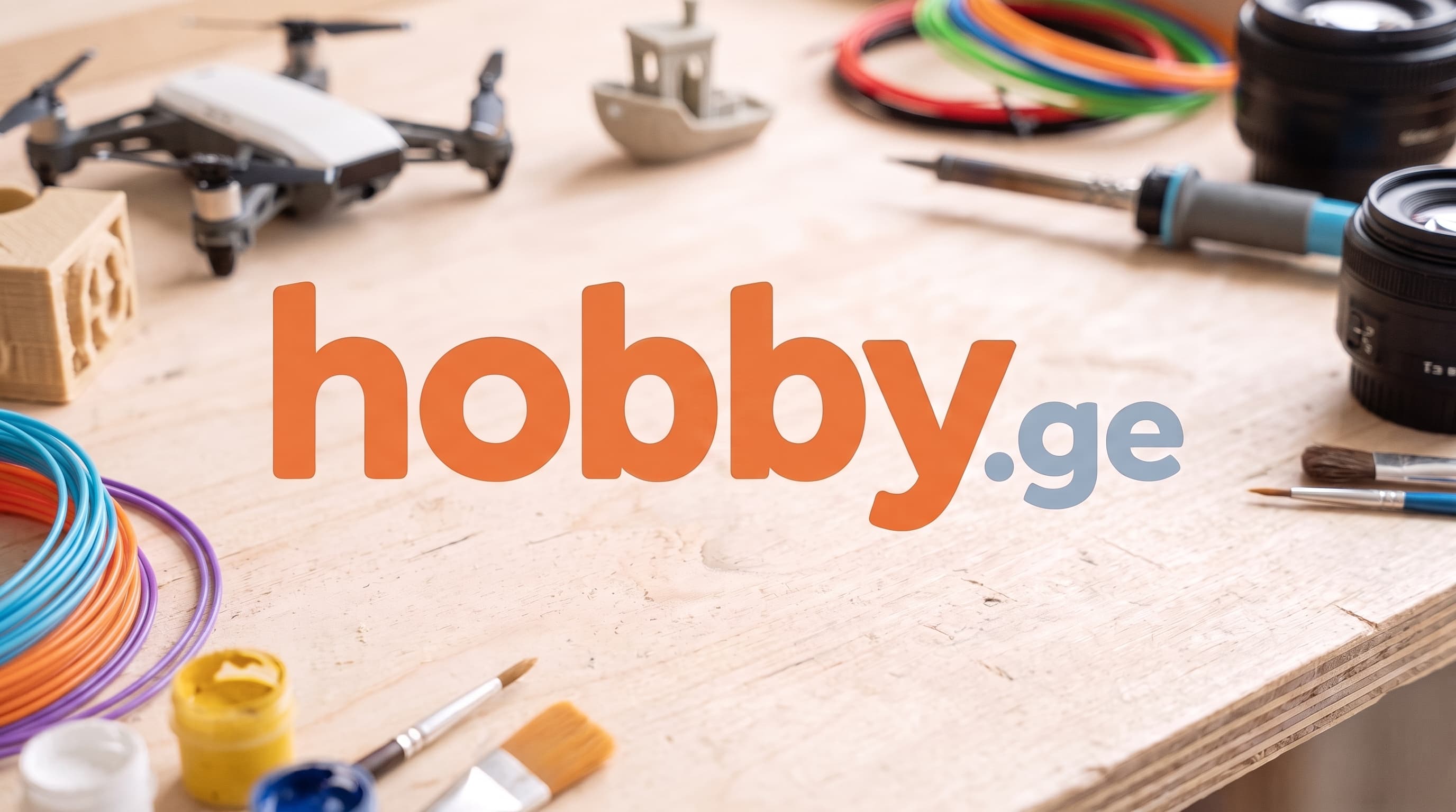 hobby.ge