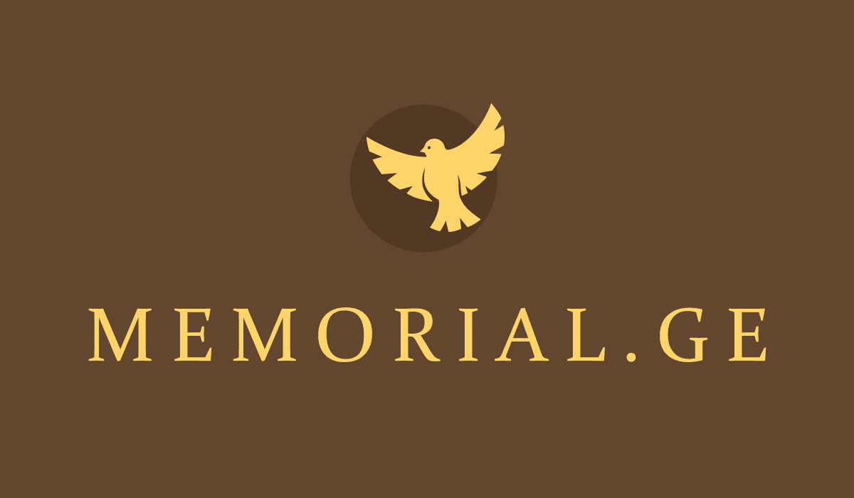 memorial.ge