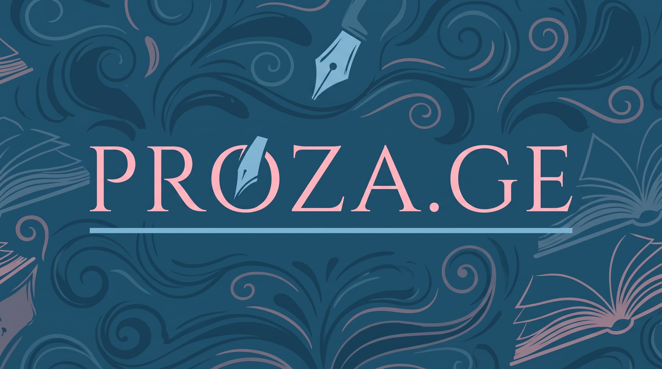 proza.ge