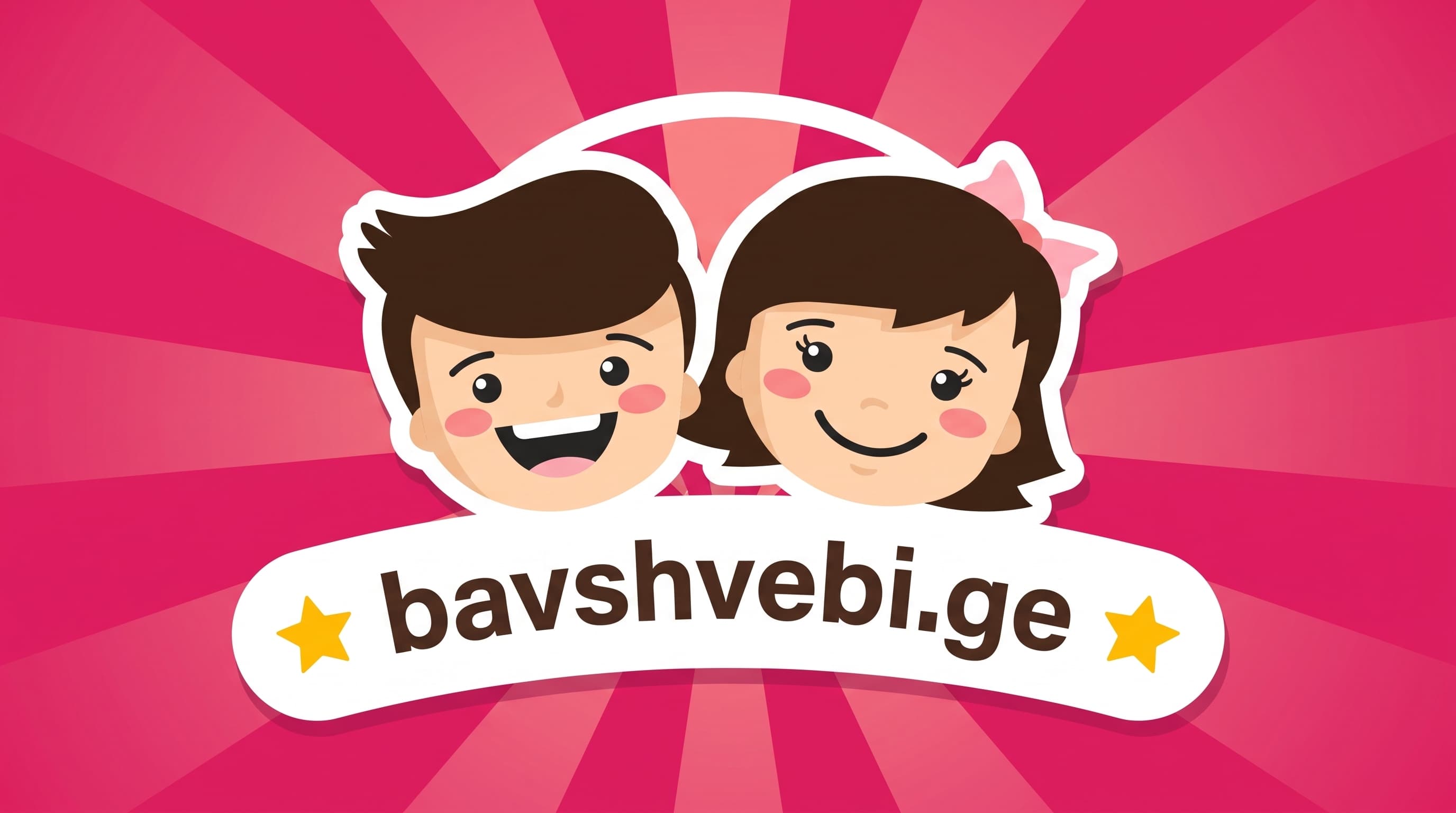 bavshvebi.ge