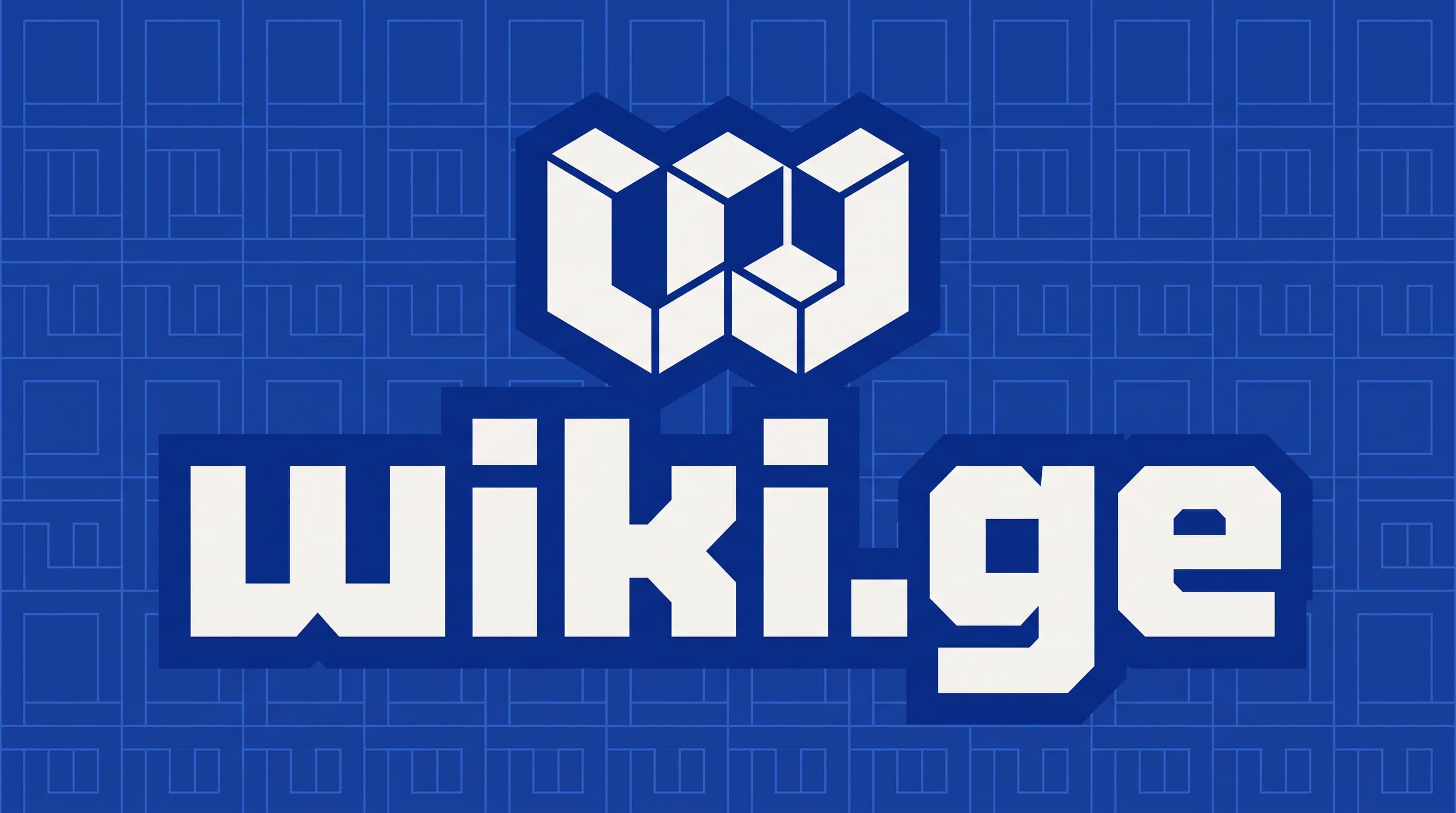 wiki.ge